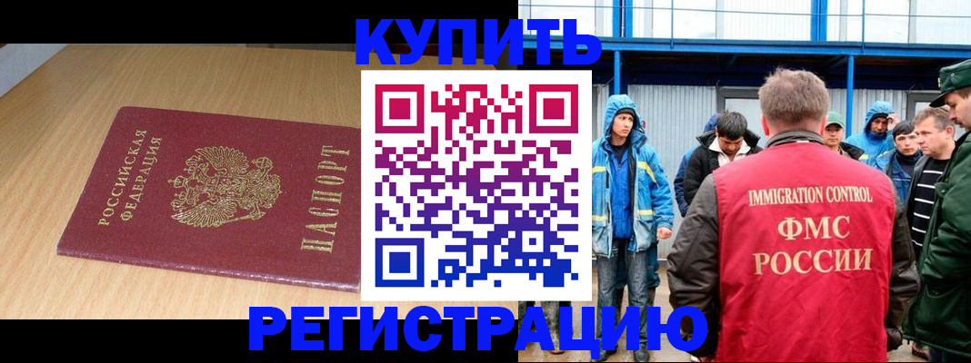 пропишу в квартире в Верхнем Тагиле