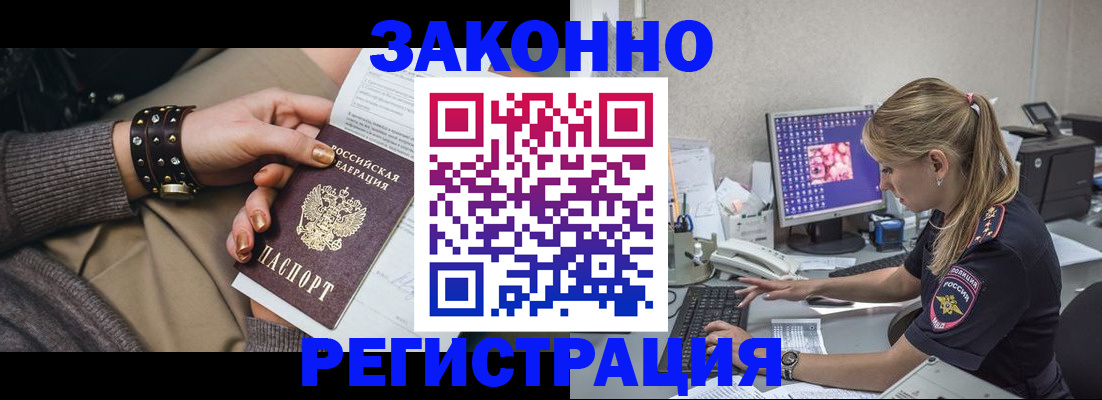 где прописаться в Верхнем Тагиле