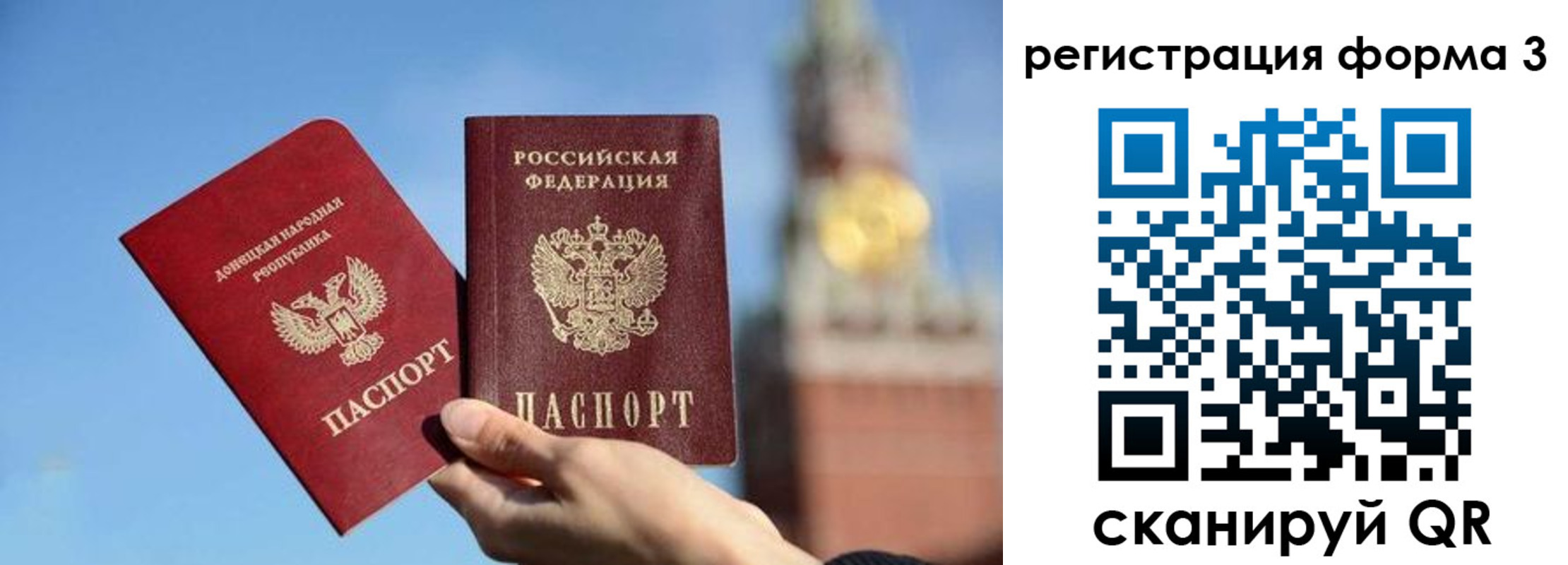 временная регистрация купить в Верхнем Тагиле