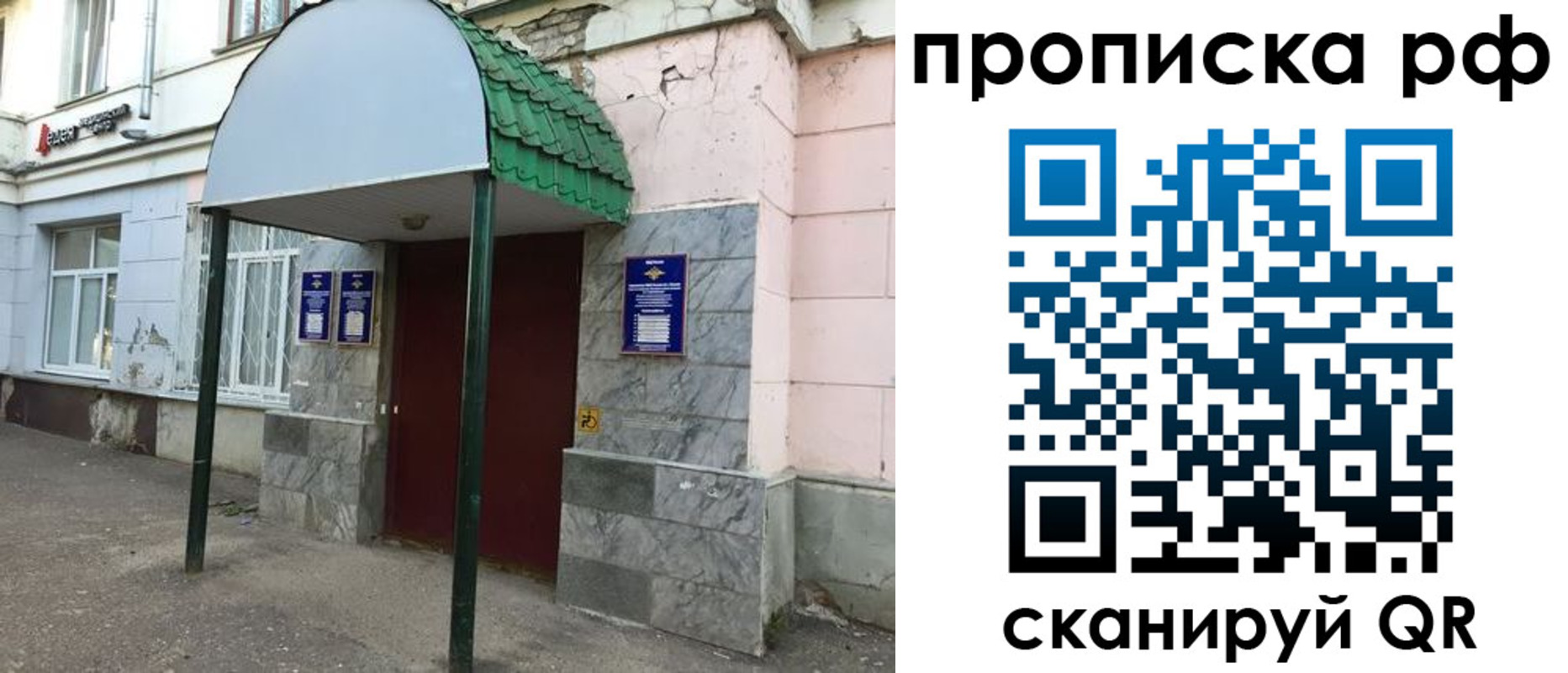 прописка ребенка в Верхнем Тагиле