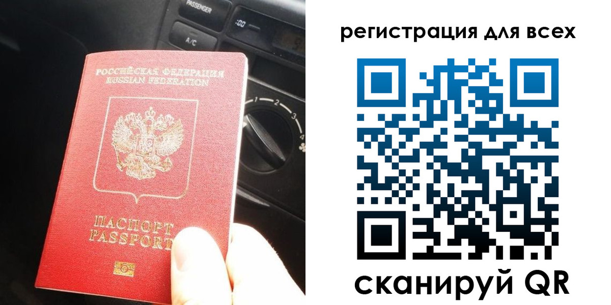 регистрация для дет. сада в Верхнем Тагиле