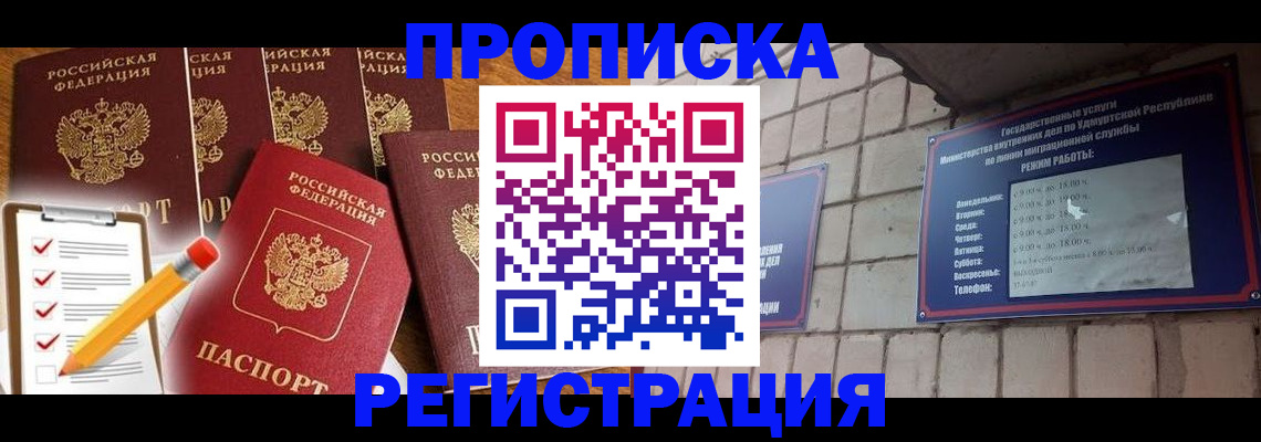 регистрация для дет. сада в Верхнем Тагиле