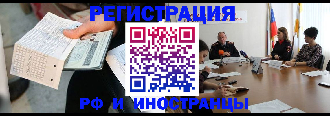 прописка для школы в Верхнем Тагиле