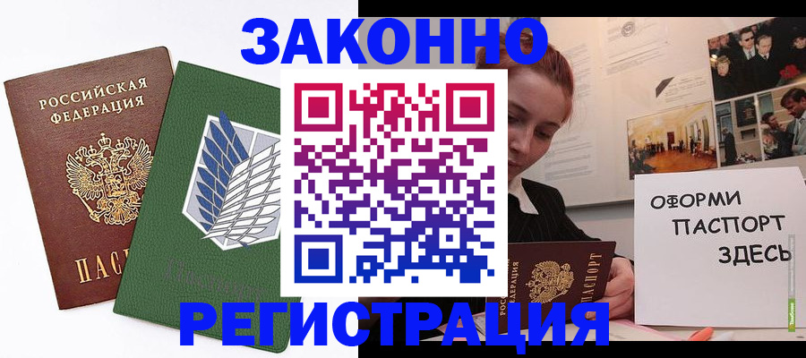 где прописаться в Верхнем Тагиле