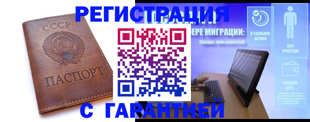 временная регистрация в квартире в Верхнем Тагиле